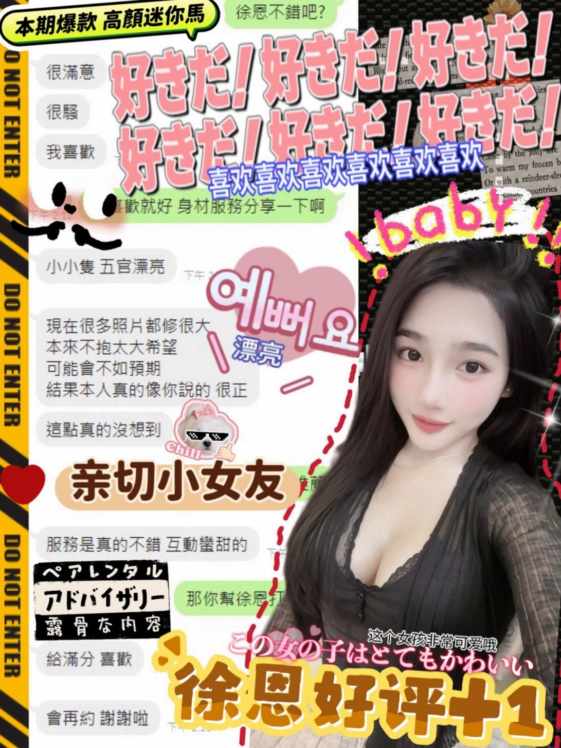 詩彤的推薦檔案┃性感火辣茶┃五股好茶┃胸圍D罩杯┃年齡23歲┃身高168cm/46kg┃小頭從背後進攻，一手扶大腿內側  喜歡的可以約她喔她服務很敬業 配合度也很高最近是缺愛